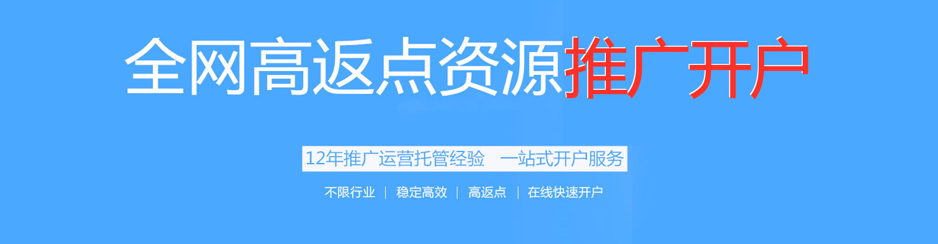 建水信息流营销