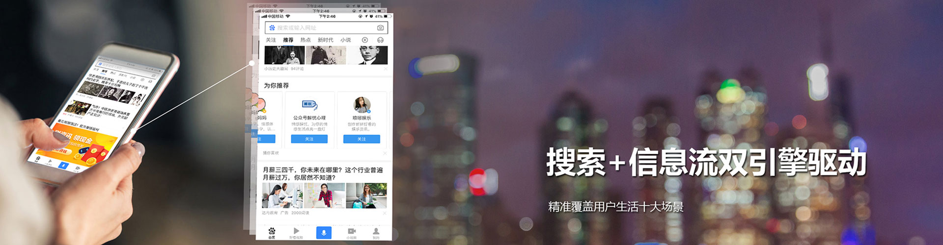 建水sem怎么做