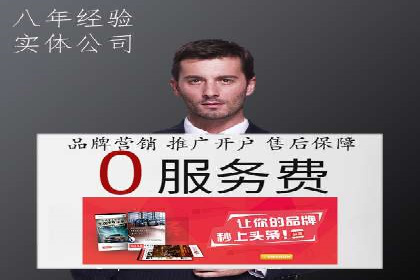 抖音内容营销：信息流推广秘诀